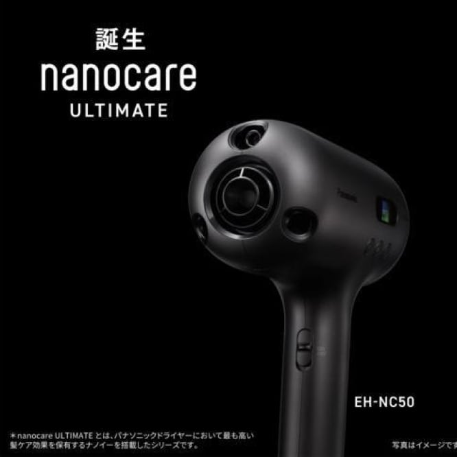 激安の レンタル】パナソニック(Panasonic)・ヘアードライヤーナノケア ヘアドライヤー